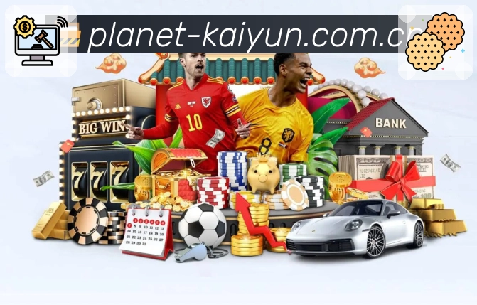 开云 体育赛事与数据服务平台